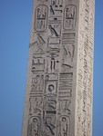 100_2038